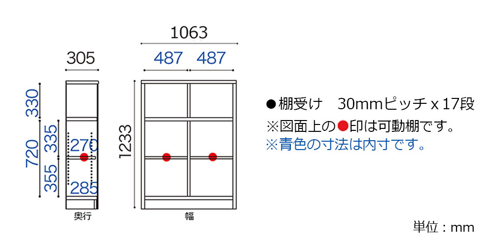 サイズ詳細　「Nアコード」105M