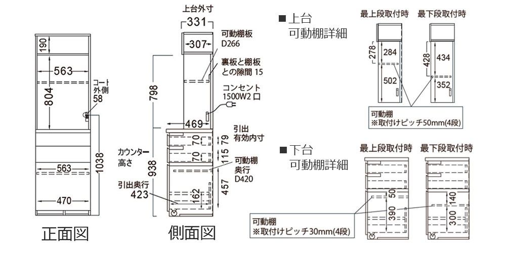 CPA-600Rの寸法図