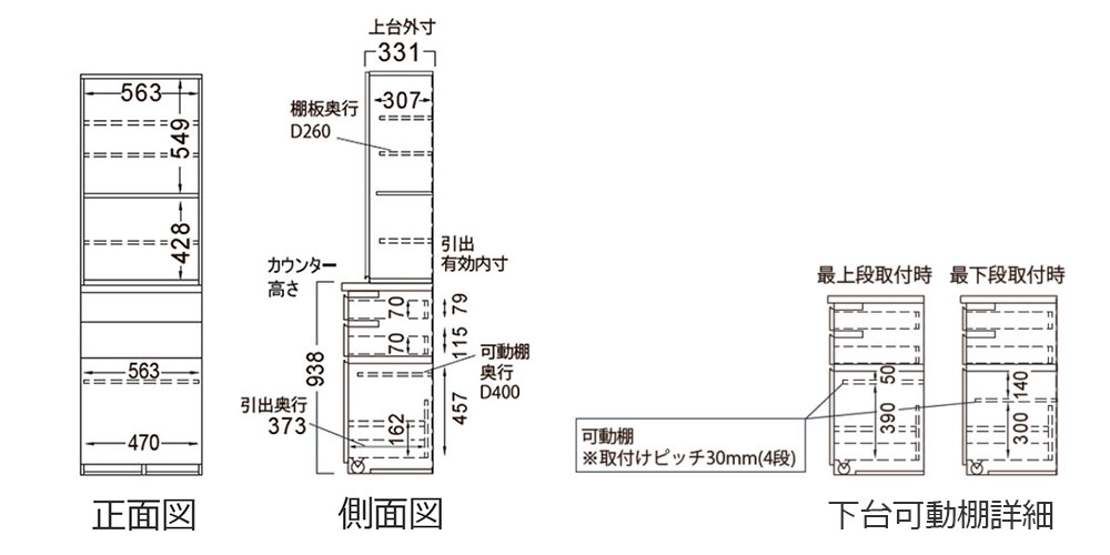CPA-S600Kの寸法図