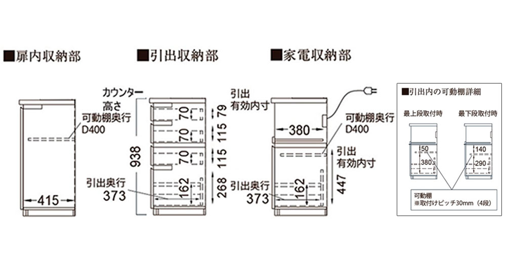 CPA-S1400Rの側面図