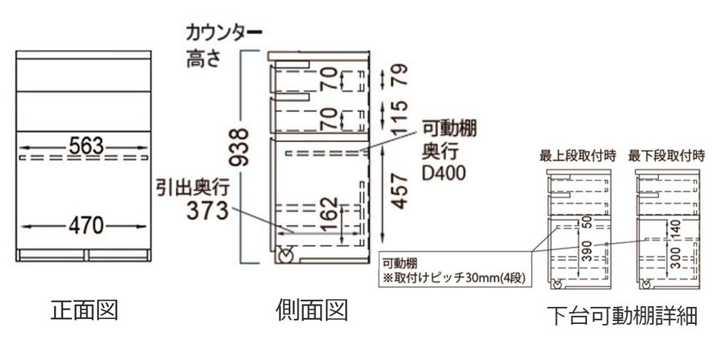 CPA-S600Kの寸法図