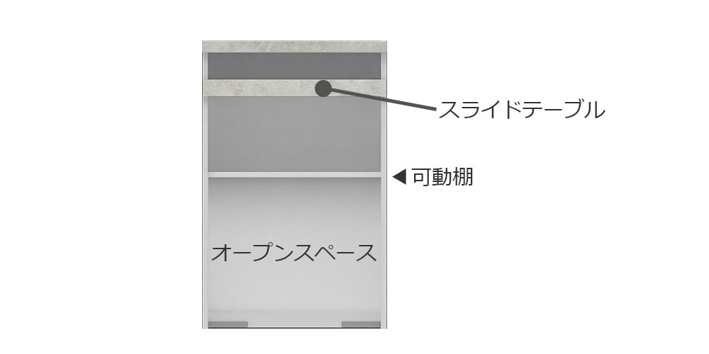 キッチンカウンター「CPA-602R」のイメージ画像