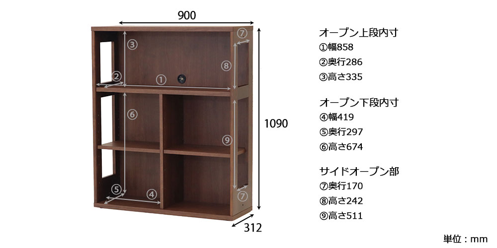 サイズ詳細