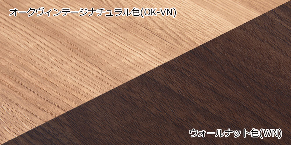 カラーバリエーションは全2色