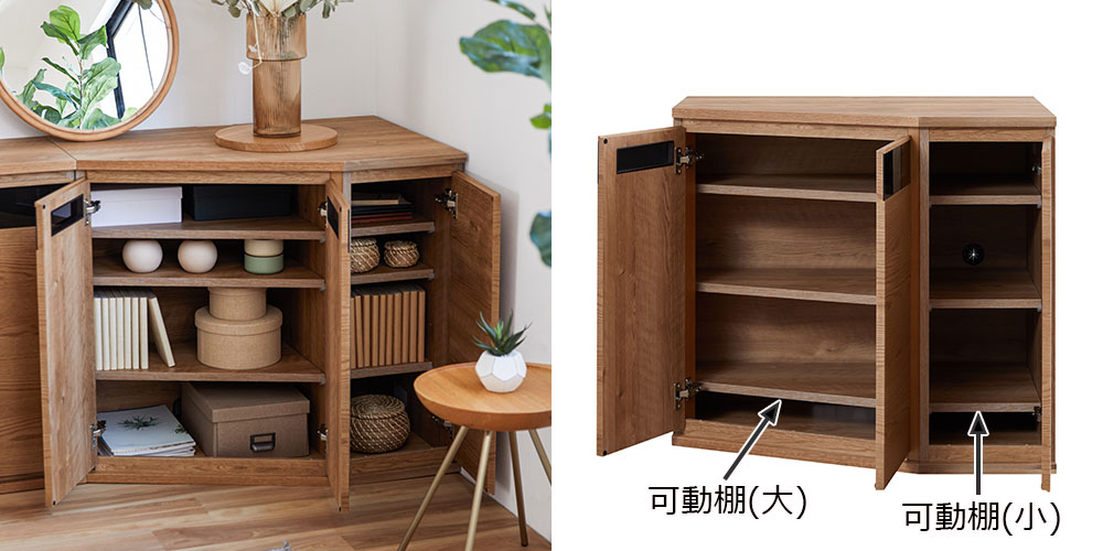 収納力のあるコーナーサイドボード