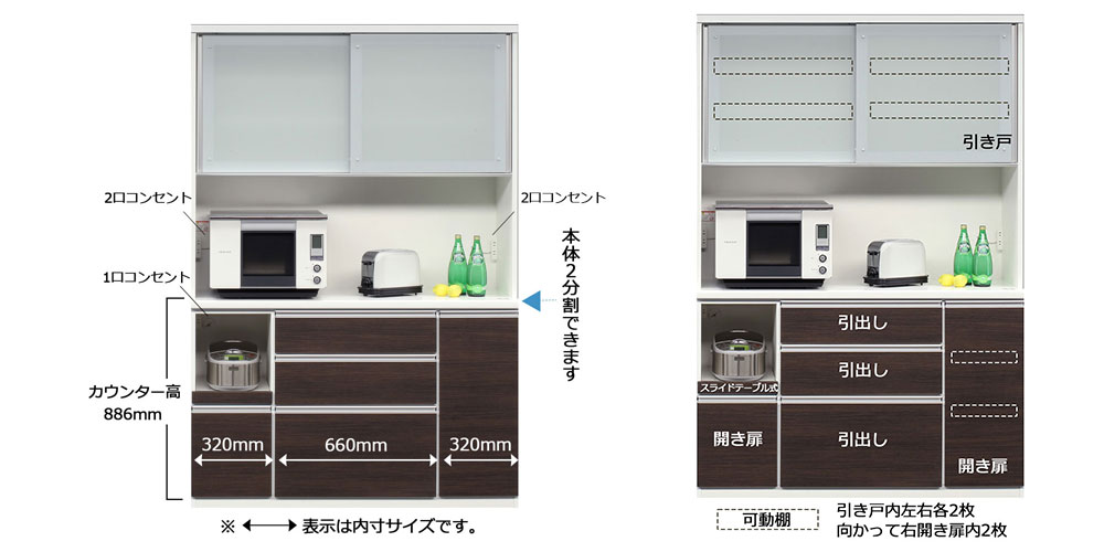 「ラージ1400」仕様