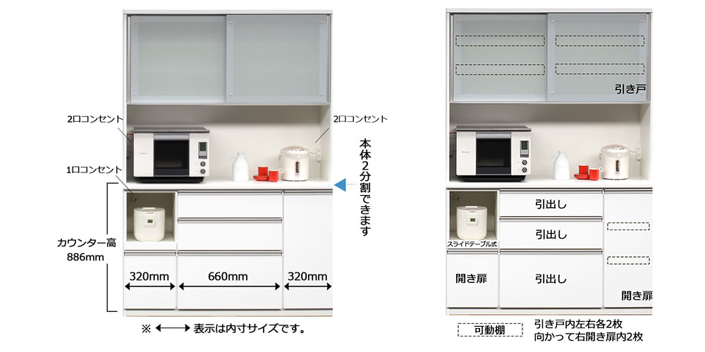 「ラージ1400」仕様