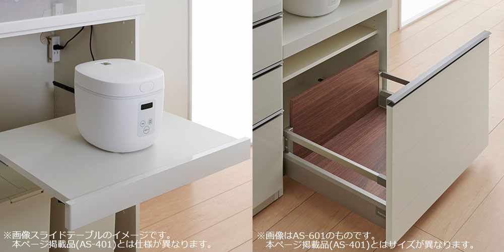 家電収納部