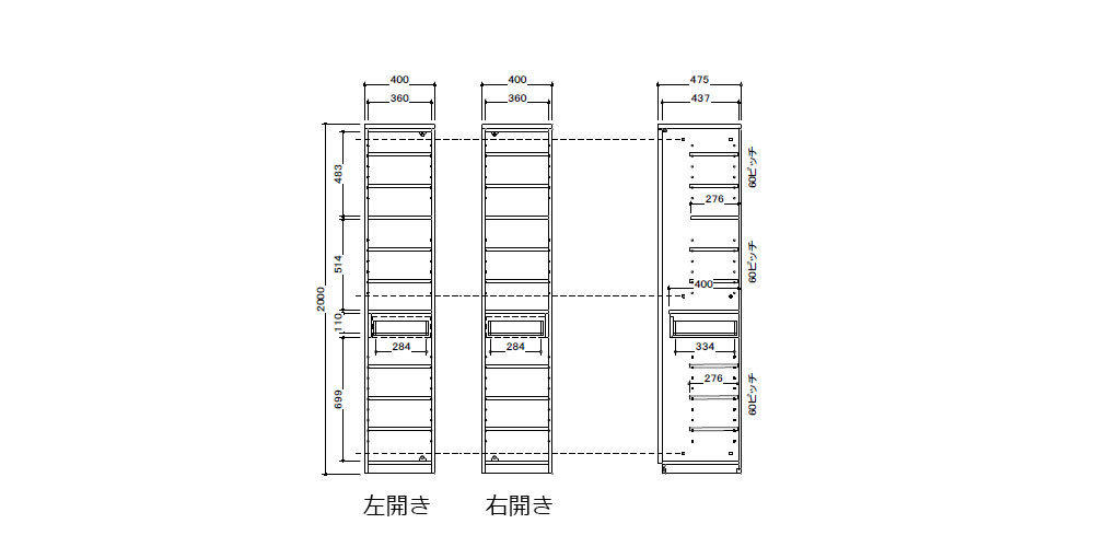内寸図のイラスト