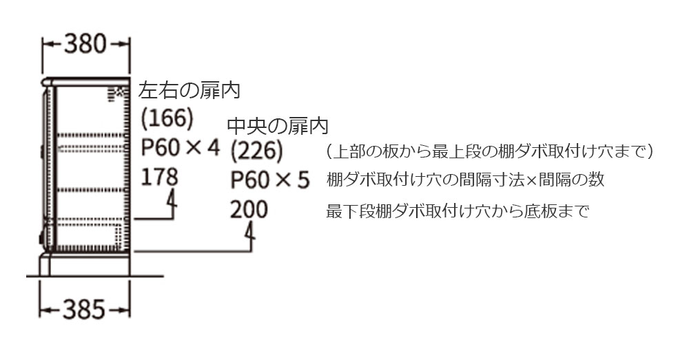 サイドボード「HPQ51」の側面図