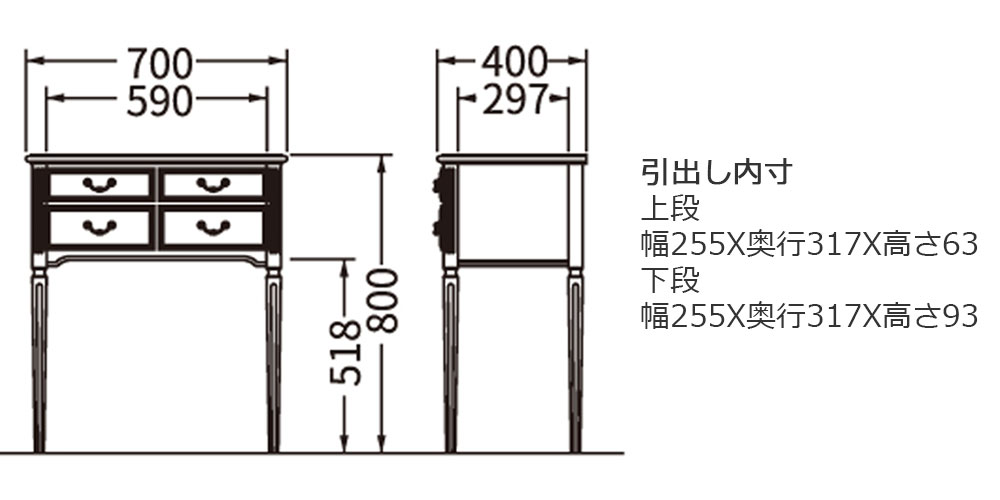 コンソールチェスト「APQ10」の寸法図