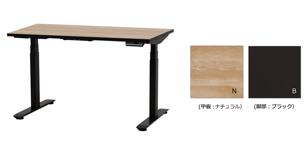 カラーバリエーションNB色イメージ