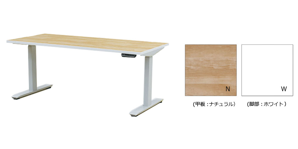 カラーバリエーションNW色イメージ