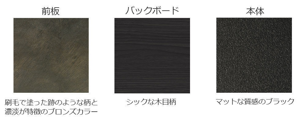 ブロンのカラーサンプル