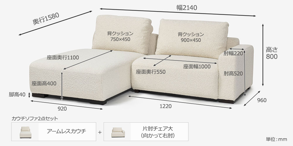 詳細サイズ