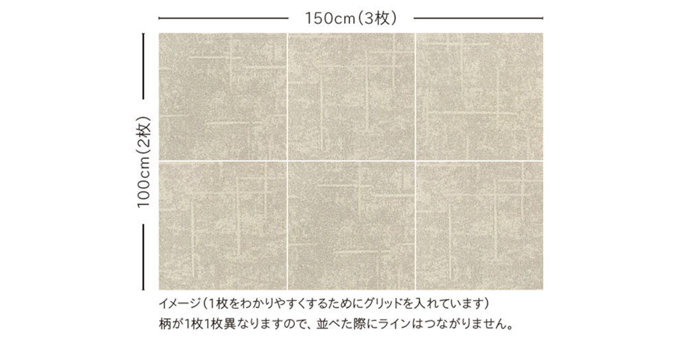 50cm角6枚1ケースのユニットラグ