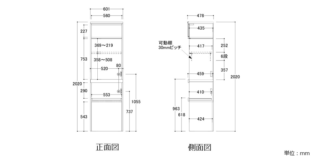 家電収納キャビネット「エヴァンティ AW SS+GS」奥行47.8cmの寸法図