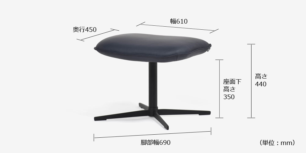 ROLF BENZ（ロルフベンツ）スツール「メグ」革グレーブルー色サイズ詳細画像