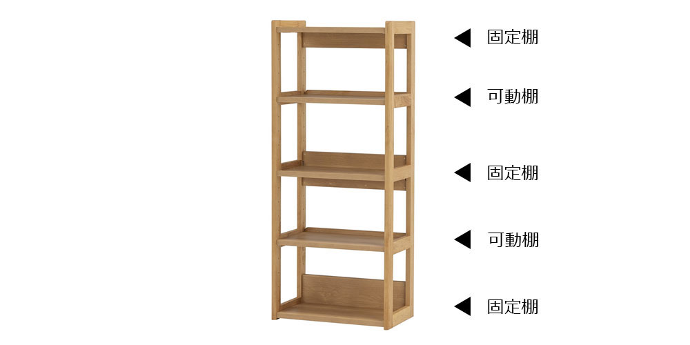 幅650mmタイプ