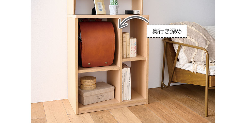 奥行きのあるマルチラック下台