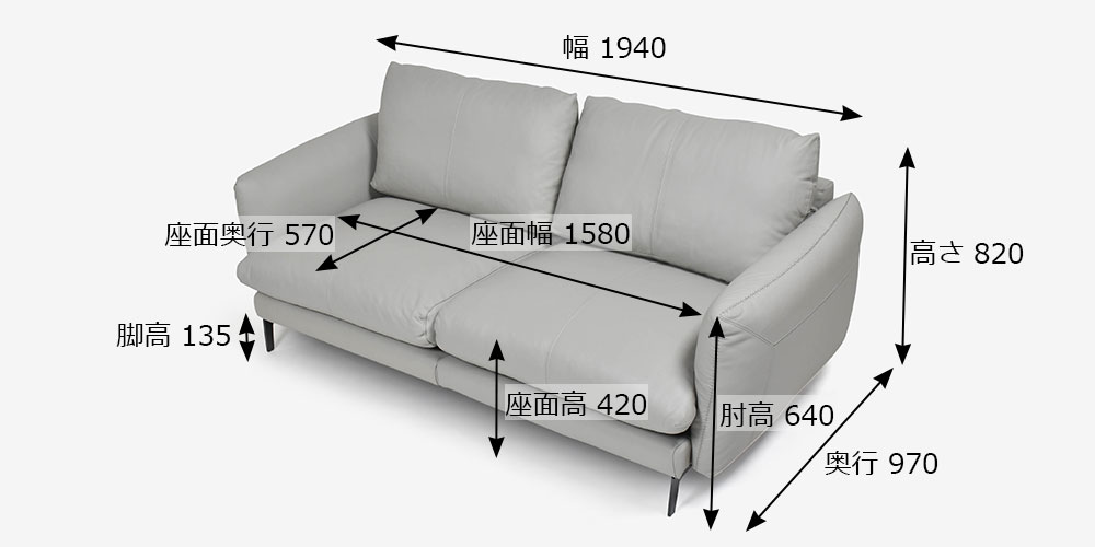 ソファ2点セット「L/S 70（エルエス70）」のサイズ詳細