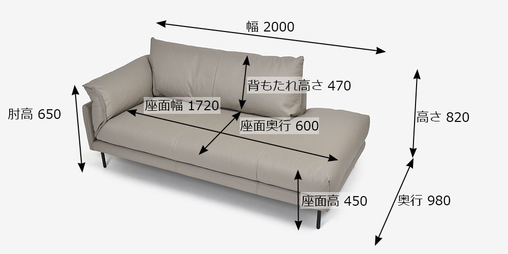「ジェローム model.CO-0566」のサイズ詳細