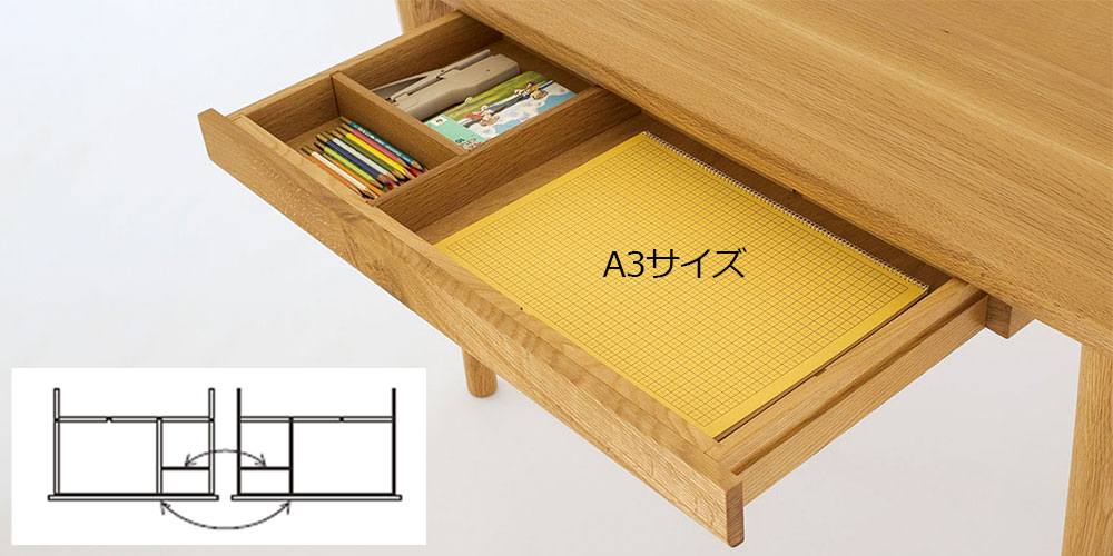 【引出し内部】仕切板が2枚（左側鉛筆などの小物収納・右側A3サイズのノートが横向きに入っている）
