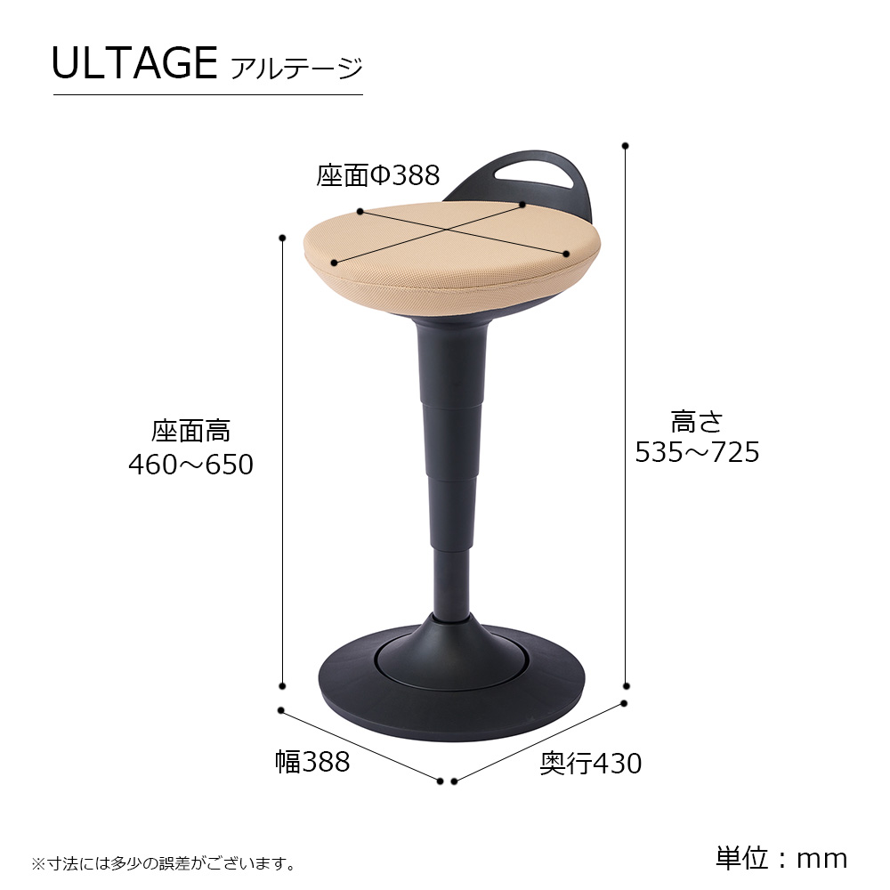 サイズ詳細画像