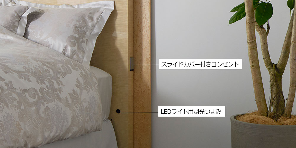 スライドカバー付きのコンセント