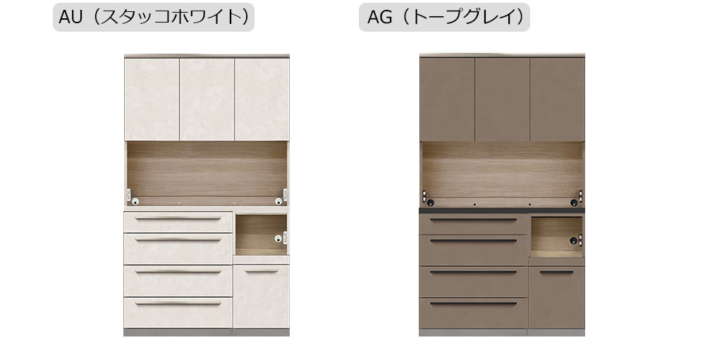 「アデル」のカラーバリエーション