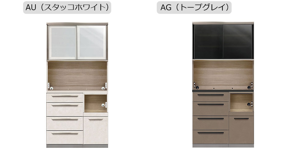 「アデル」のカラーバリエーション