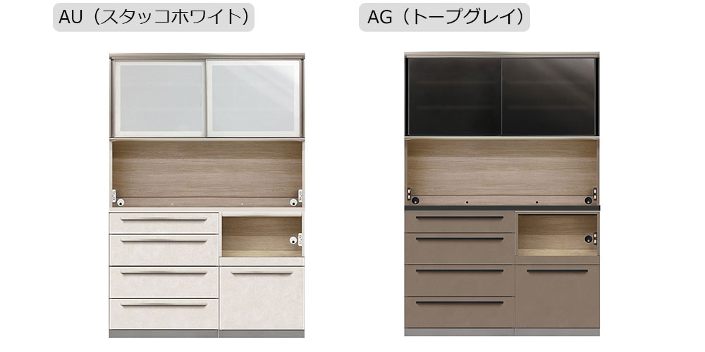 「アデル」のカラーバリエーション
