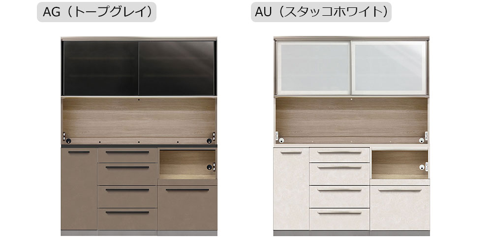「アデル」のカラーバリエーション
