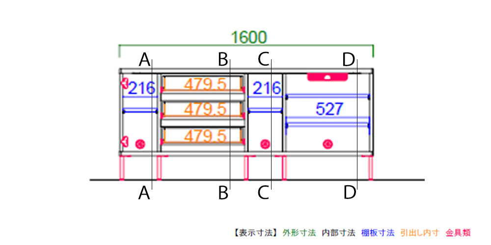 アゲロの幅160タイプ正面図