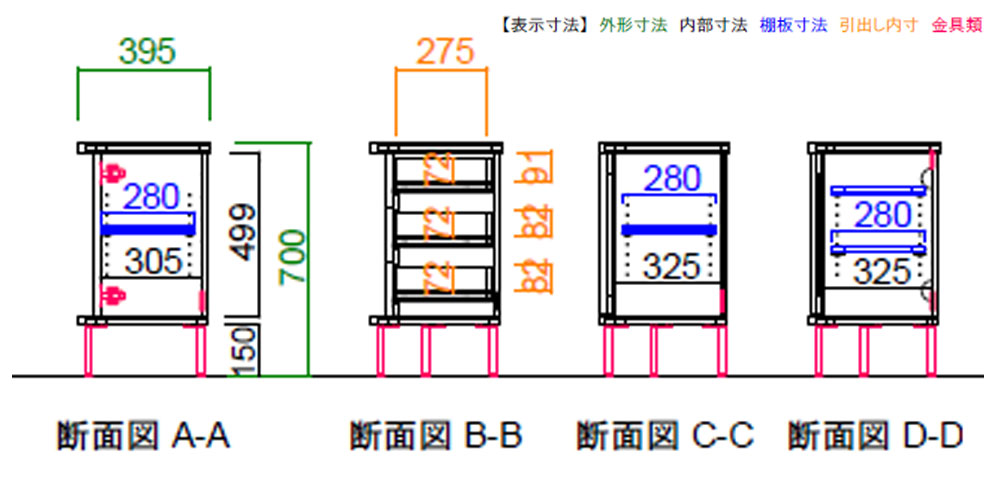 アゲロの幅180タイプ正面図