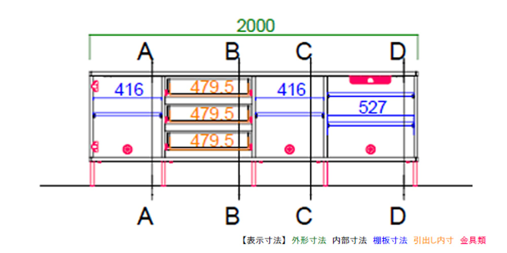 アゲロの幅180タイプ正面図
