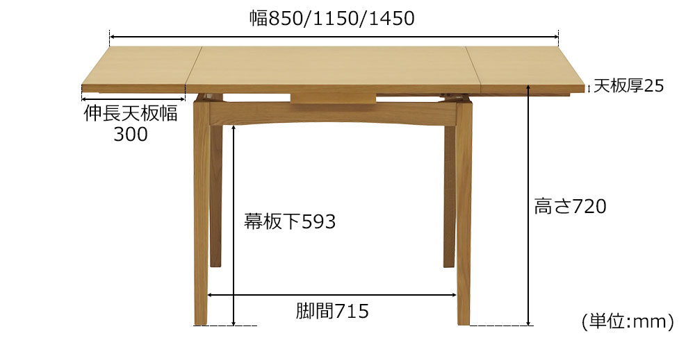 サイズ詳細画像