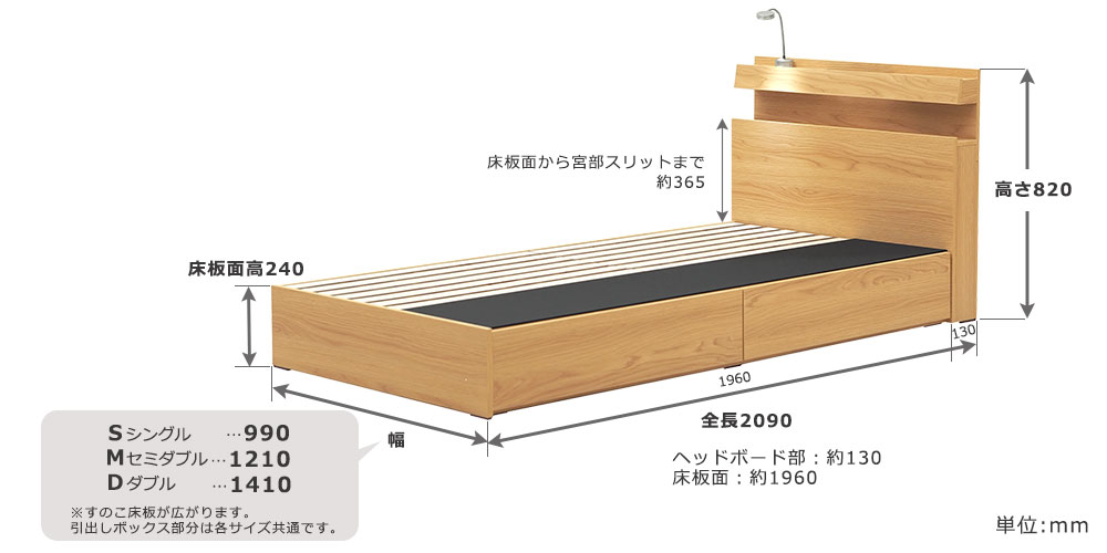 サイズ詳細(全体)