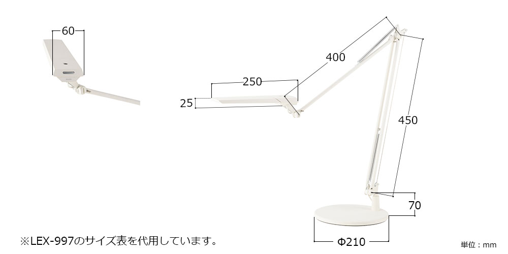 「LEX-996」のサイズ詳細