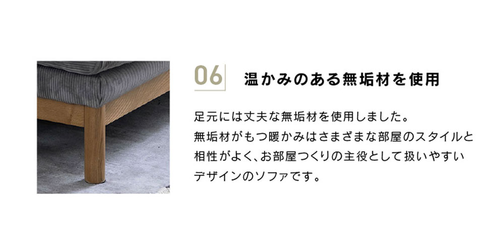 温かみのある無垢材を使用