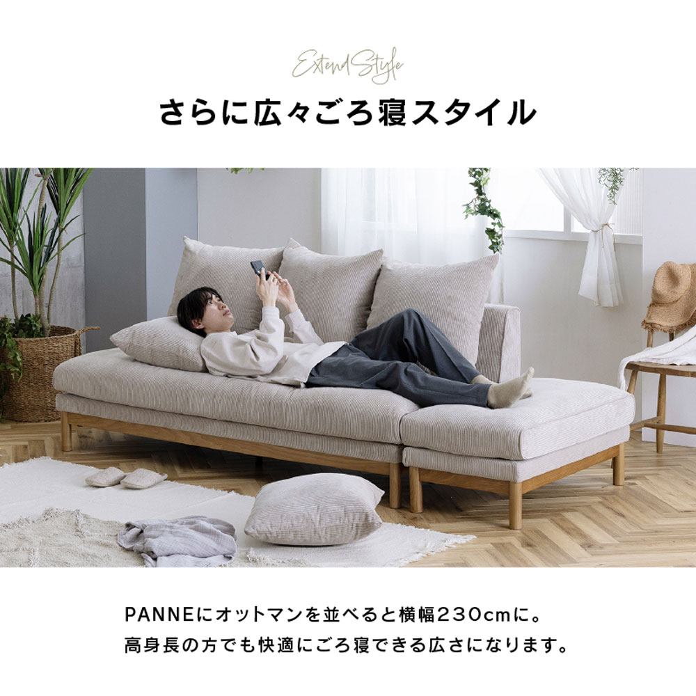 さらに広めのごろ寝スタイル