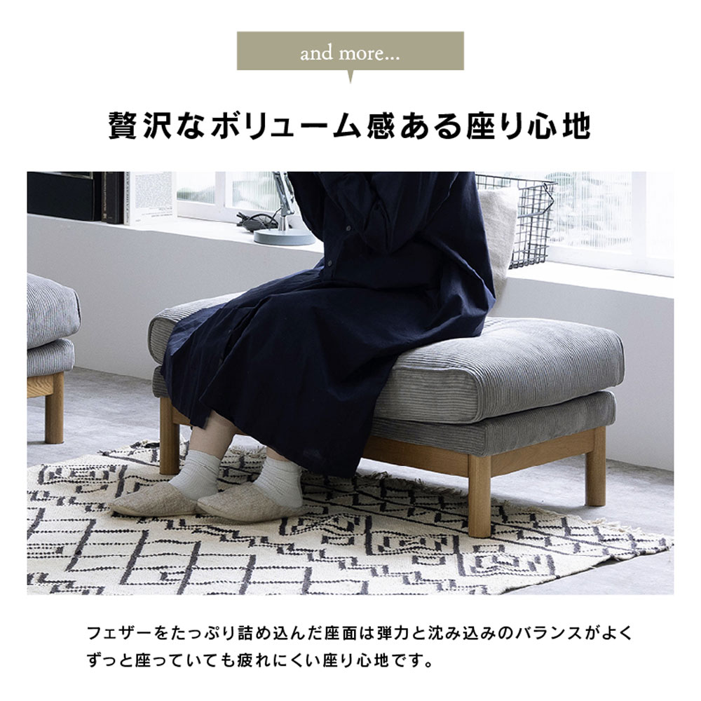 贅沢なボリュームのある座り心地
