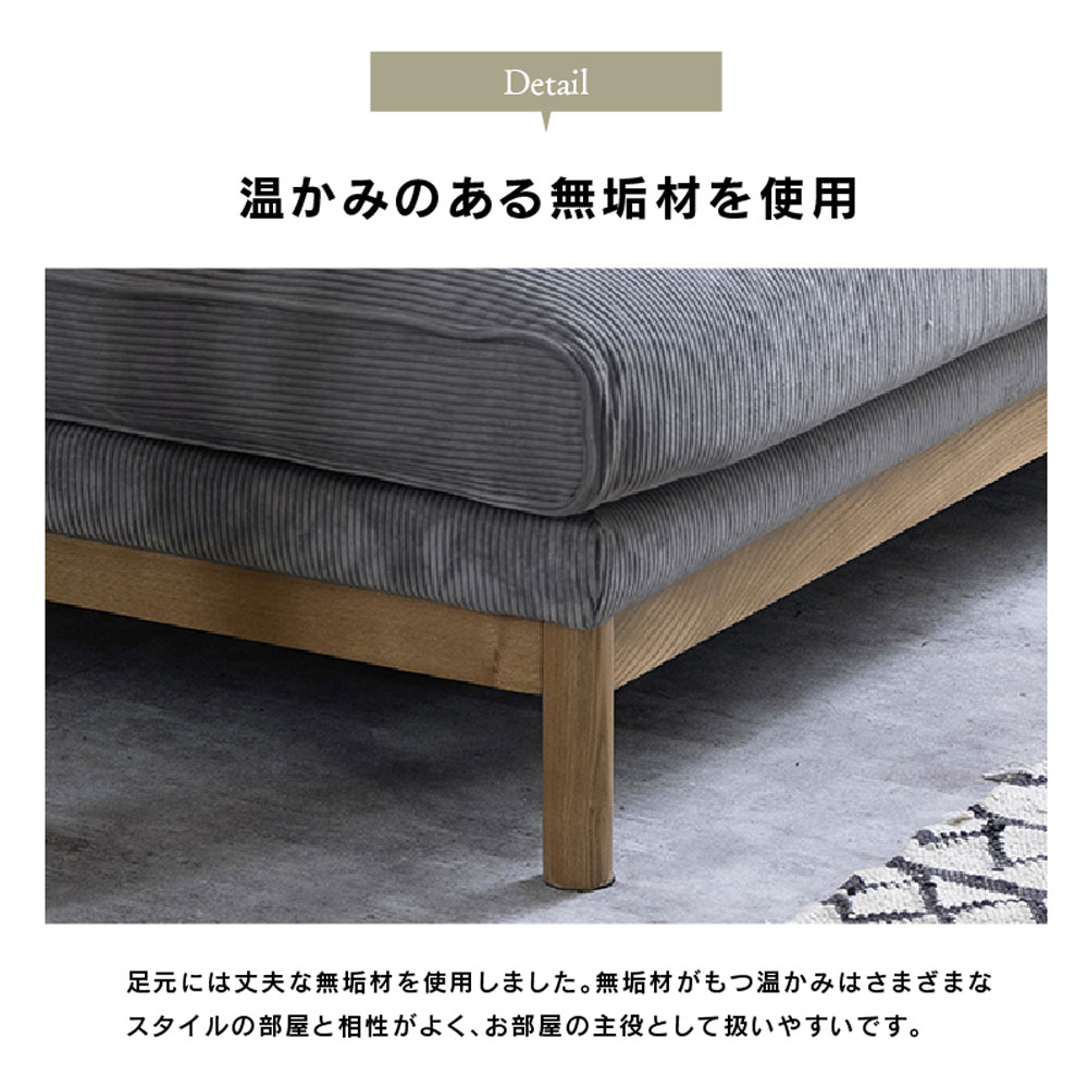 温かみのある無垢材を使用