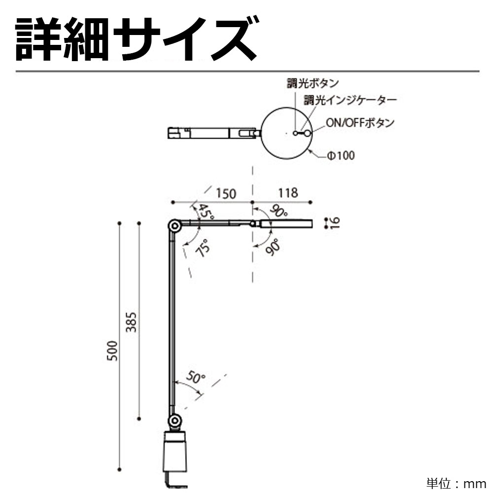 詳細サイズ