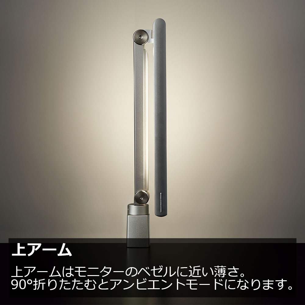 「Z-S7000」シルバーの画像 アンビエント照明