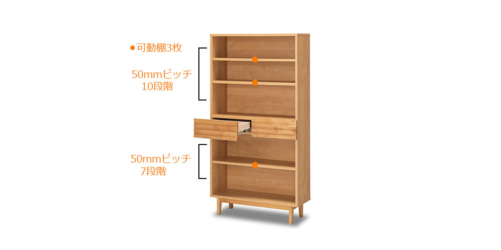シェルフ「nova ノーヴァ」幅82.7cm　左引出が出ている