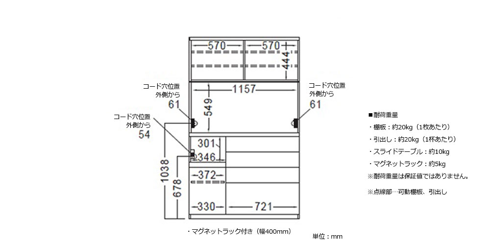 AL-1200RPL正面内寸図