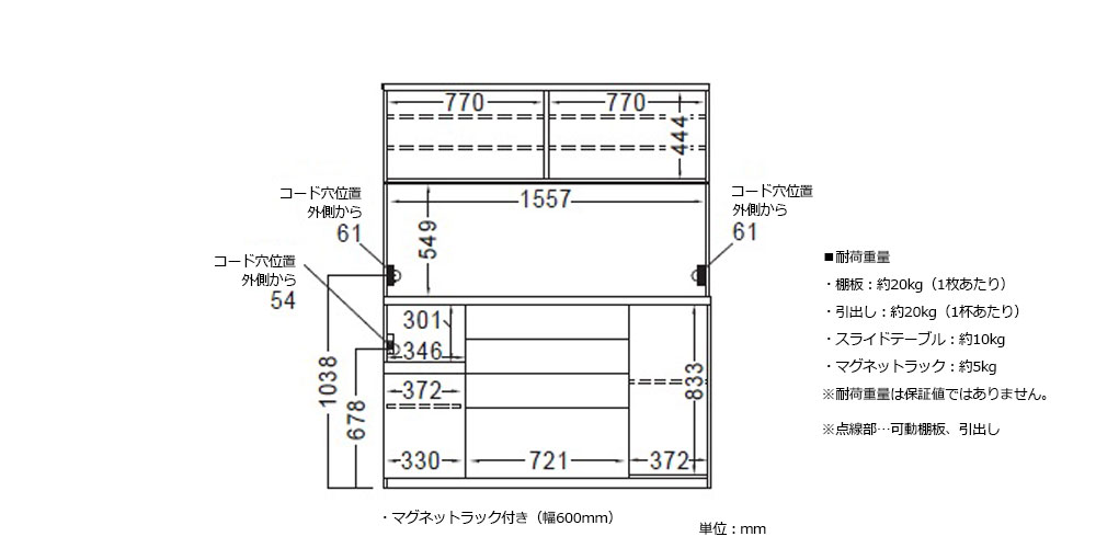 AL-1600RPL正面内寸図