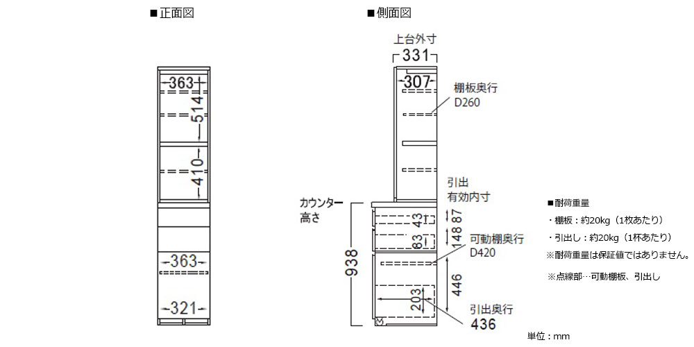 AL-400KPL正面内寸図