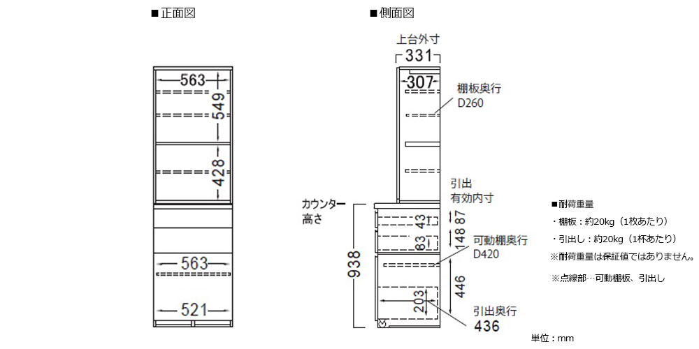 AL-600KPL正面内寸図